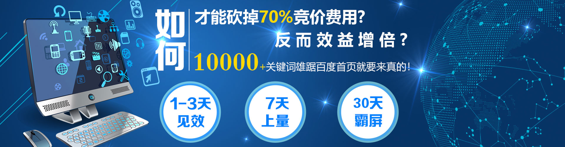 千阳信息流营销